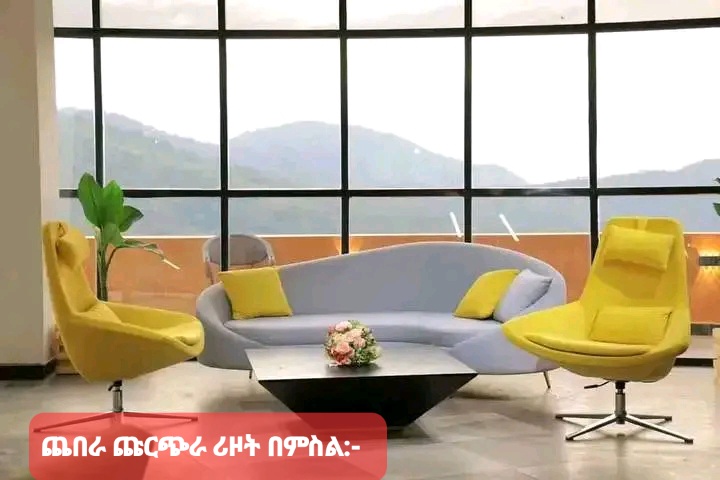Office Design